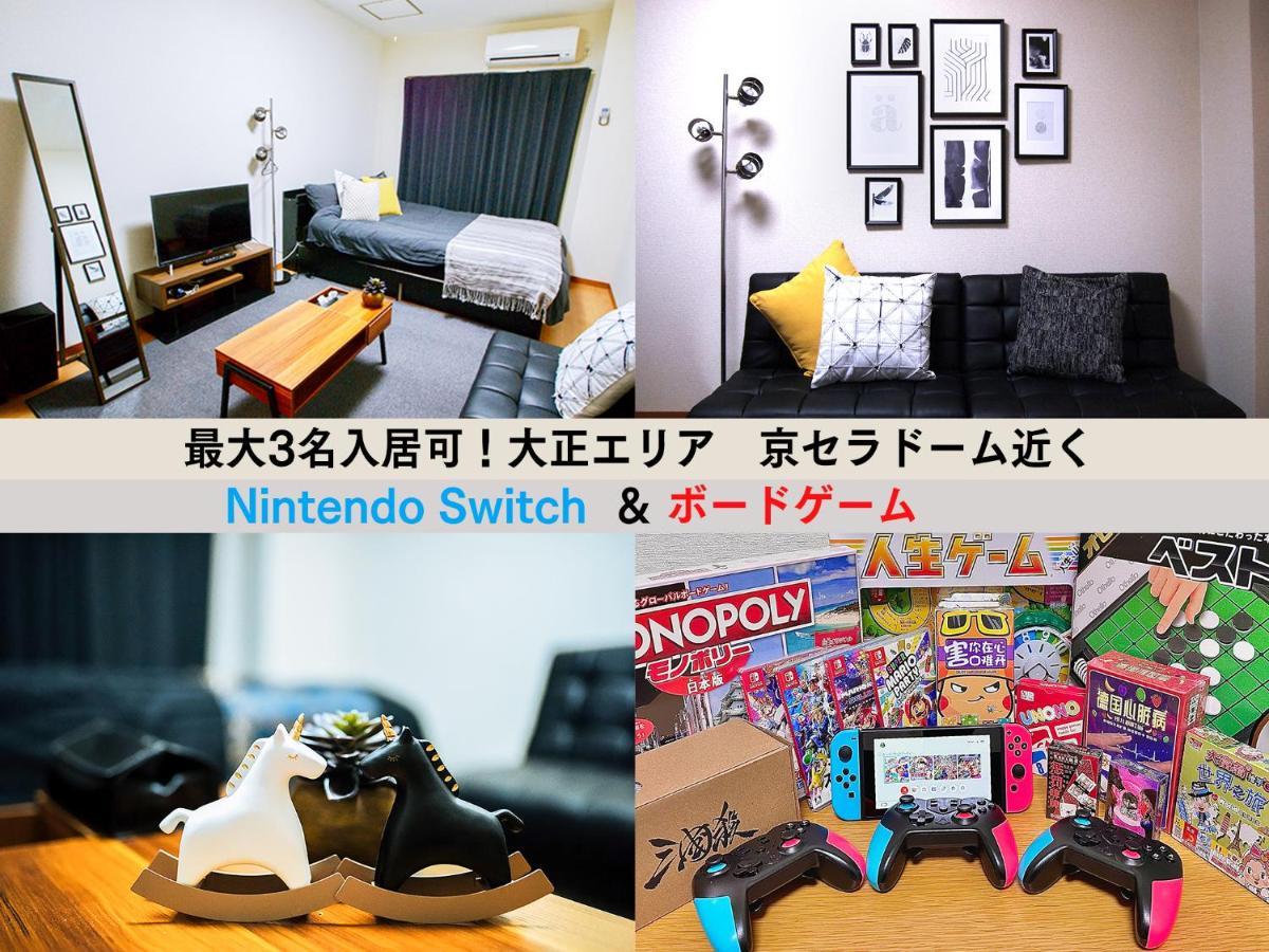 Westay Designers House/6 Mins To Shinsaibashi204 Osaka